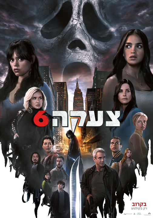 פוסטר